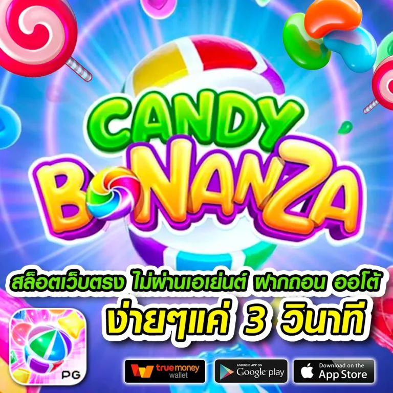 RealFlik เว็บตรง